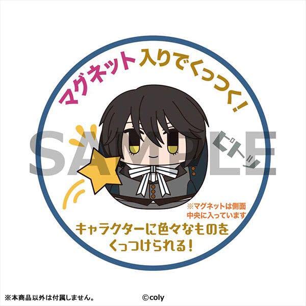 【未開封品】魔法使いの約束★コロこっと★おき上がりくっつきぬいぐるみ★北の国 Amazon.co.jp: 魔法使いの約束 コロこっと おき上がりくっつき